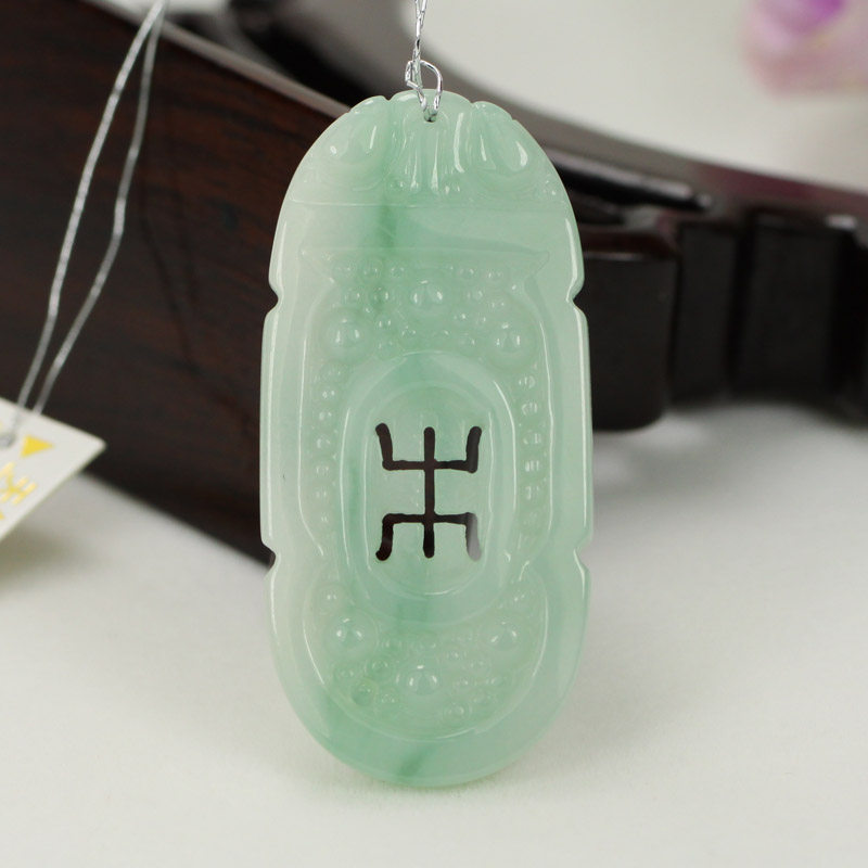 天然翡翠A货缅甸玉浅绿色 仿古寿牌吊坠挂件男女款冰糯种带证书