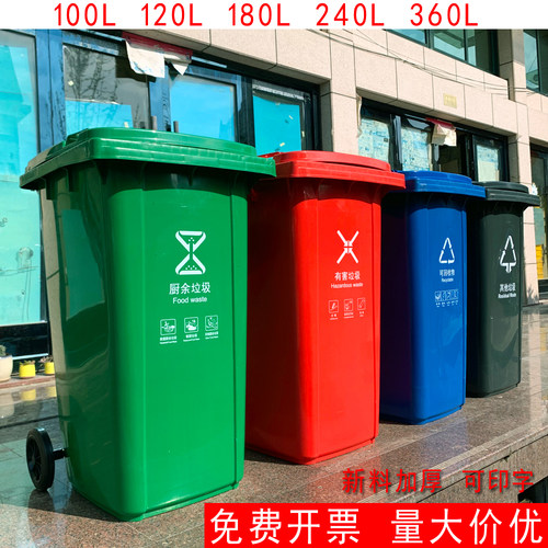 超大工业小区加厚塑料垃圾桶带轮