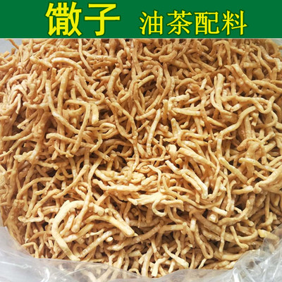 四川盐馓子苍溪农家手工油炸散子油茶配料500g 拍2斤包邮