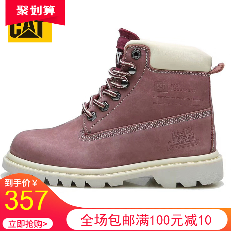 ct新款高帮女鞋款紫色马丁靴卡特户外短靴女工装靴休闲鞋P301762在类目 户外/登山/野营/旅行用品, 户外鞋袜, 越野跑鞋中 - 来自Buy2taobao.com提供专业的淘宝代购服务