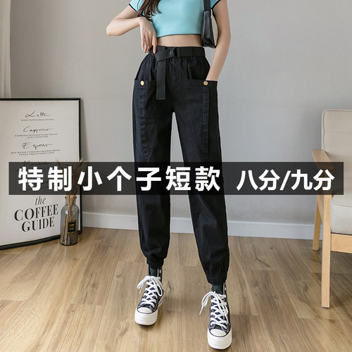 小个子工装裤女150cm价格 小个子工装裤女150cm图片 星期三