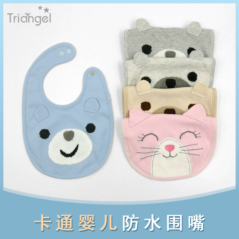 【防水】纯棉双层宝宝围嘴新生婴儿可调节防吐奶小围嘴口水巾薄款