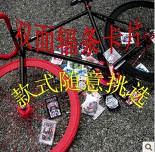 Déco pour vélo - Ref 2284572 Image 20