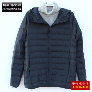 羽绒服超轻薄连帽灰鸭绒保暖外套男 班尼路秋冬男士 88937511 包邮