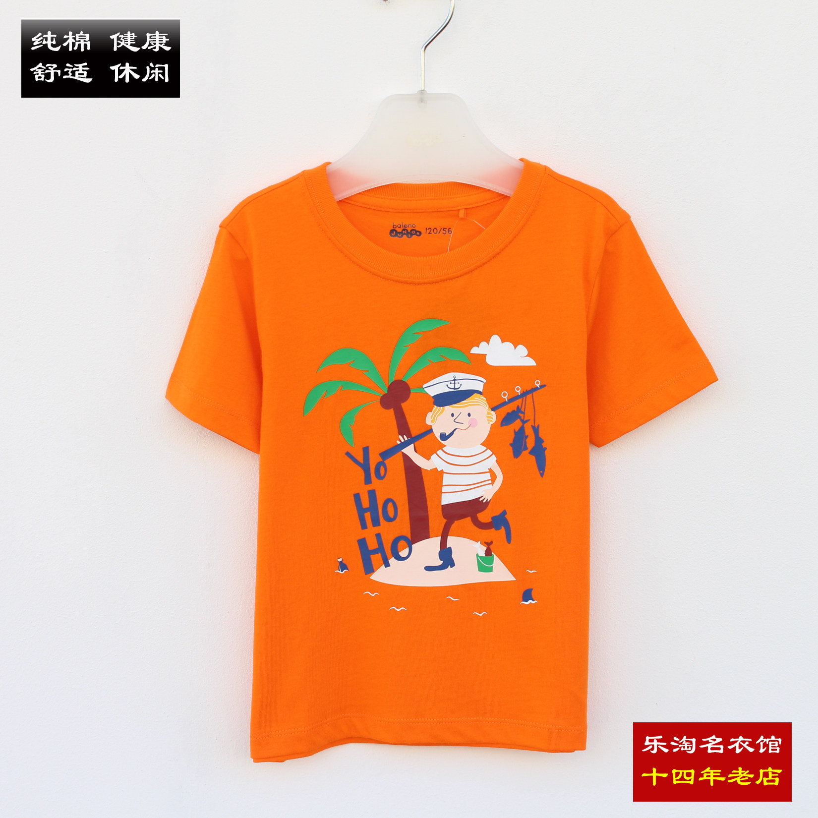 满两件包邮 110 baleno junior童装短袖t恤纯棉圆领印花tee男夏季