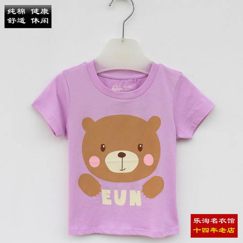 班尼路女童短袖t恤可爱印花圆领