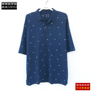 包邮 班尼路藏青色印花POLO衫男夏季宽松翻领短袖t恤休闲透气保罗