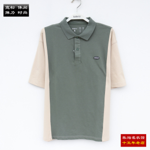 男翻领撞色短袖 班尼路夏季 polo衫 8822102M009 宽松保罗衫 包邮