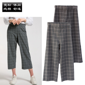包邮 班尼路休闲裤女士纯棉格子九分裤时尚阔脚裤秋季 88942907