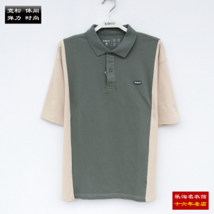 包邮 班尼路夏季polo衫男装拼色短袖翻领t恤抗菌速干8822102M009