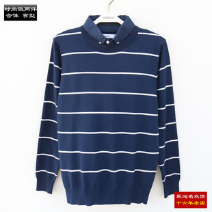 包邮 班尼路男士针织衫秋季衬衫领线衫假两件薄款毛衣8821306M004