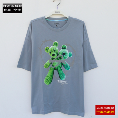 班尼路圆领t恤短袖宽松纯棉印花