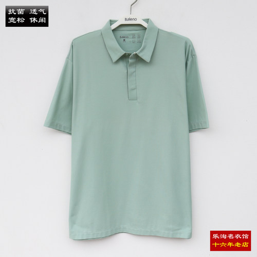 班尼路新款男装短袖POLO衫翻领t
