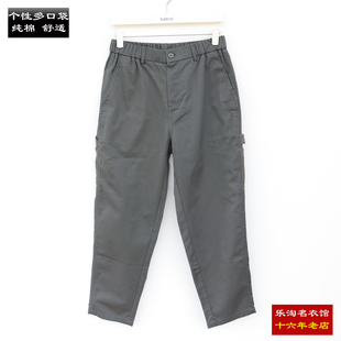 包邮 子多袋裤 班尼路男士 松紧腰纯棉裤 青年8722315M015 休闲裤