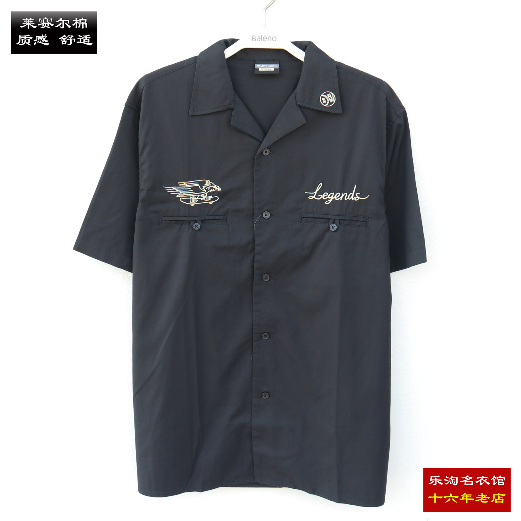 班尼路短袖休闲衬衫古巴领宽松