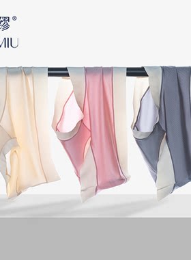 LA MIU/兰缪2024新款聚乳酸3A级抗菌三角裤高弹不勒中腰内裤3条装