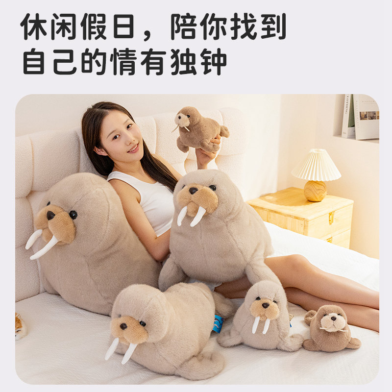 海洋动物大海象可爱毛绒海豹大型长毛绒玩具抱枕公仔生日礼物女孩