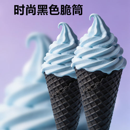 竹炭黑色冰淇淋蛋筒脆皮筒国风冰激凌黑脆筒华夫甜筒雪糕粉壳蛋筒