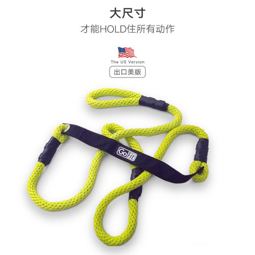 美国gofit瑜伽伸展带开背拉伸