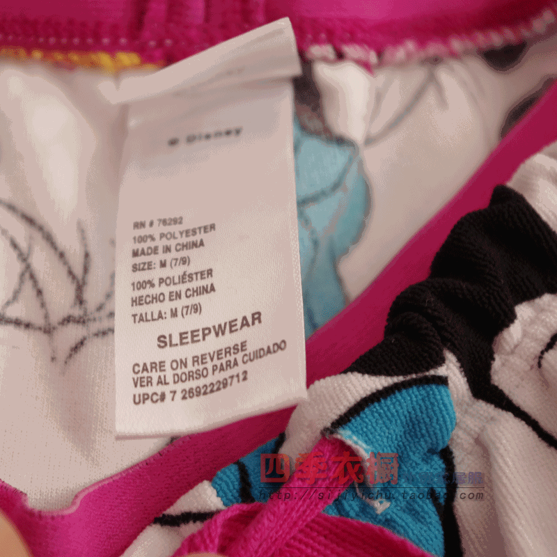 Pantalon pyjama - Ref 730427 Image 4