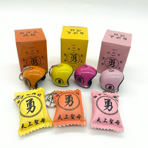 极速蜗牛妈祖皮革勇字头盔吊饰