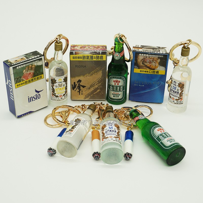 台湾啤酒钥匙圈高粱酒香烟钥匙扣书包扣吊小饰品台湾娃娃小物