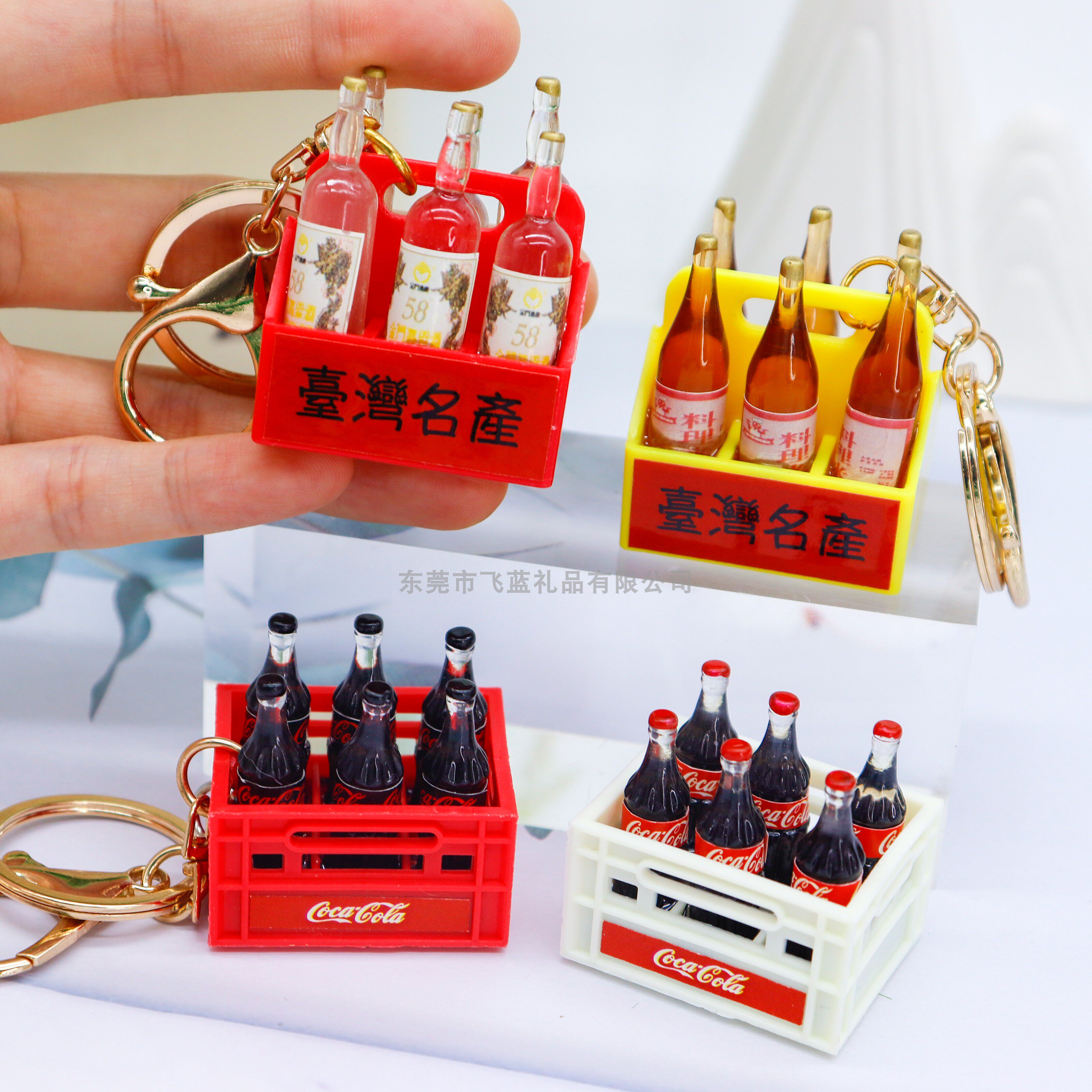 台湾名产米酒高粱酒框 可乐框挂件 啤酒框娃娃机扭蛋机钥匙圈吊饰