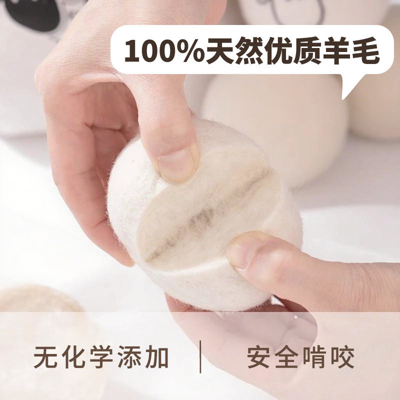 实心羊毛逗猫自嗨解闷安抚静音球