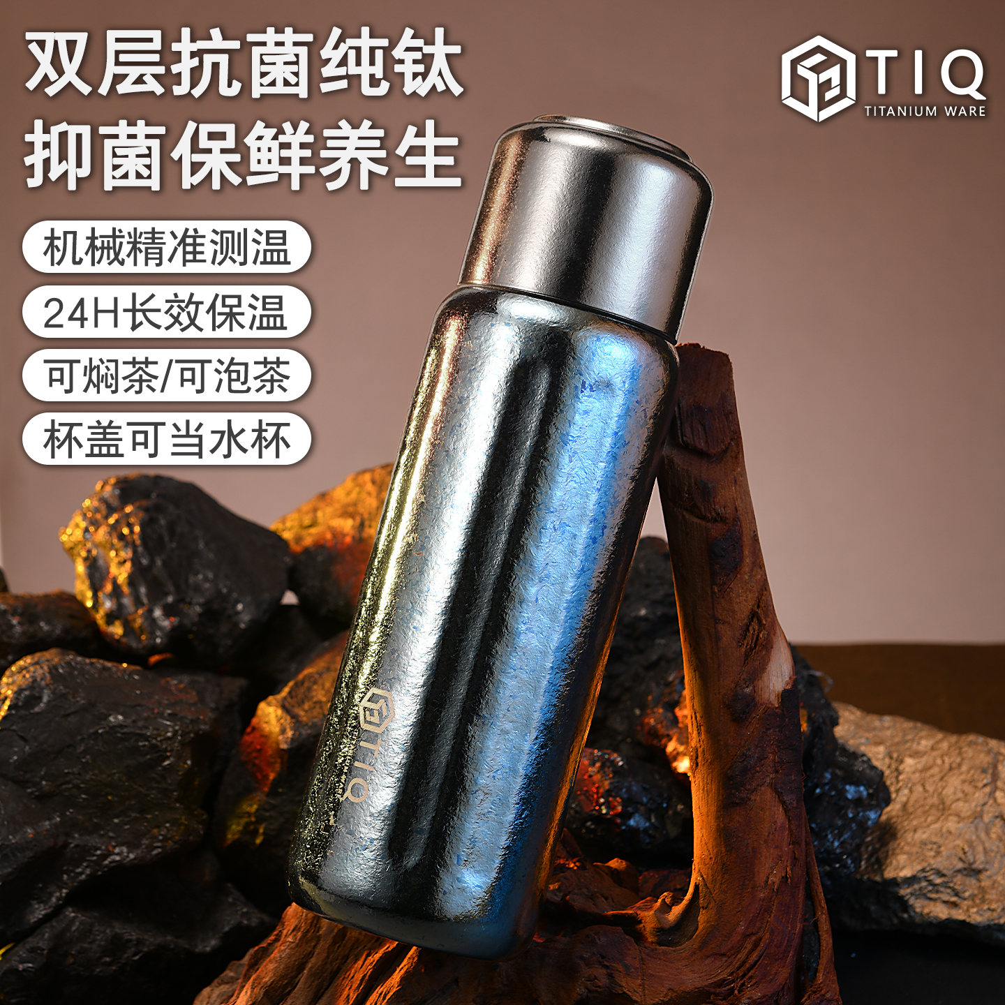 纯钛高颜值保温杯2025新款保温壶