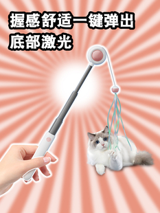 可伸缩逗猫棒红外线激光笔逗猫玩具解闷神器小猫咪用品大全