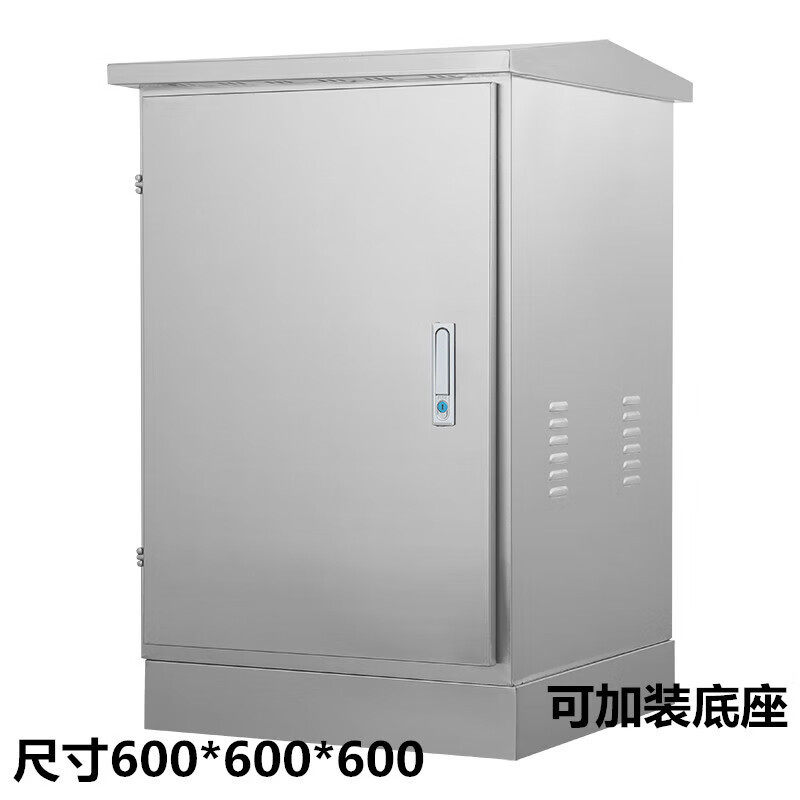 室外防水不锈钢配电箱落地网络机柜弱电箱交换机箱户外防雨功放箱,电子/电工,强电布线箱,淘宝优惠券,粉丝福利购,淘宝优惠卷