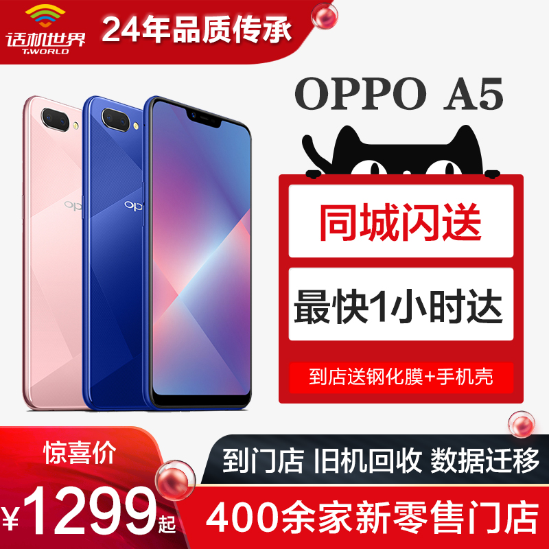 附送手机APP习题集
