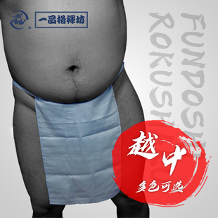 蓝色 熊熊内裤 越中裈兜裆布纯棉和风男士 日式