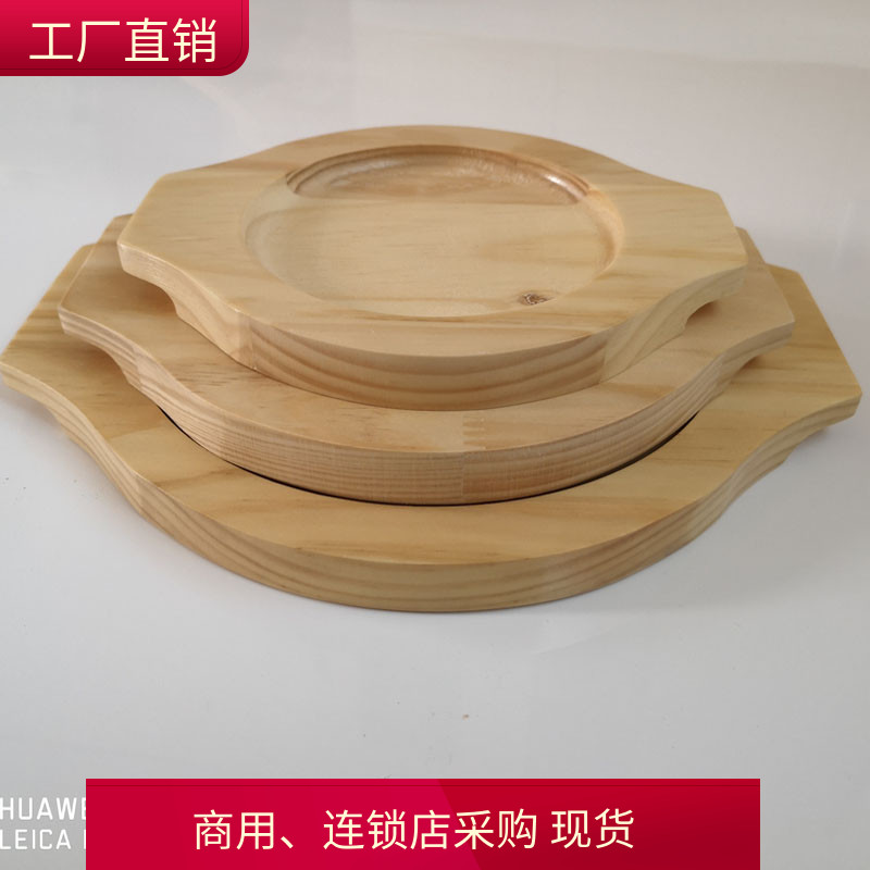 实木砂锅底座托盘防烫餐垫双耳