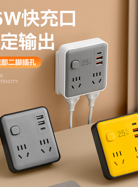 官方正品GN插座86型超薄无线转换器插排开关面板USB25W快充多孔位