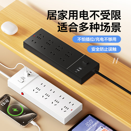 官方正品GN桌面插座25W快充USB