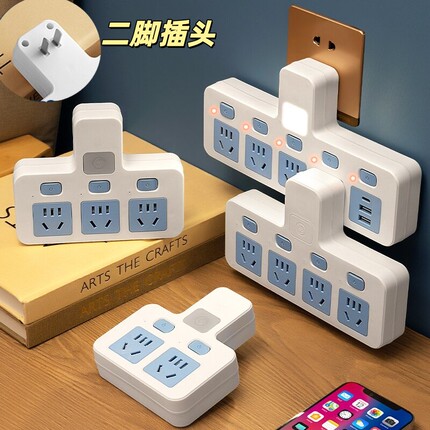 官方正品GN二脚插座无线转换器两孔转三脚USB插排多功能2角双两插