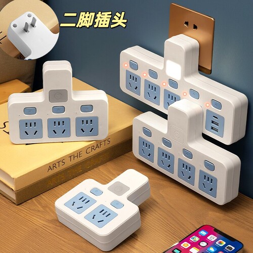 【官方正品】GN二插脚插座转换器