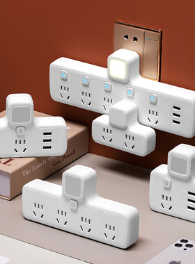 纯铜正品插座带3USB小夜灯一转多孔位开关插头转换器无线插排插