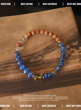 7A级天然蓝晶石手串白水晶手链黄水晶印度老山檀925银镀金女礼物