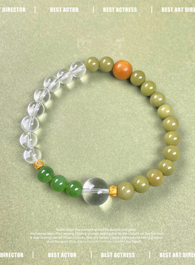 天然阿拉善玛瑙手串抹茶绿白水晶手链檀木和田玉碧玉新中式礼物女