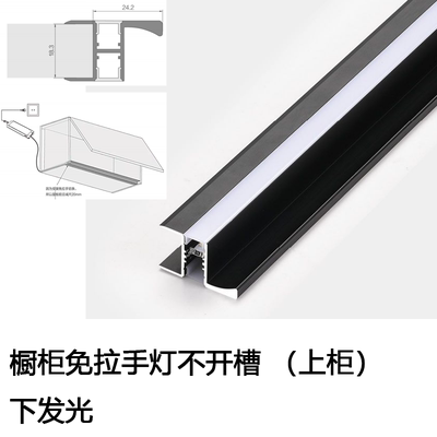 橱柜灯免拉手不开槽18层板灯 橱柜吊柜灯带感应LED铝灯条定制衣柜