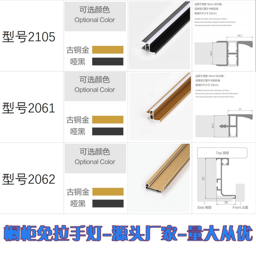 橱柜灯免拉手不开槽18层板灯 橱柜吊柜灯带感应LED铝灯条定制衣柜