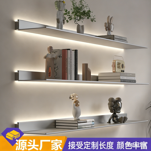 轻奢铝合金发光层板LED置物架收纳壁挂墙展示L型搁板书架带灯隔板