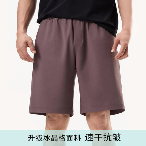 她炽2641男士速干五分裤速干抗皱