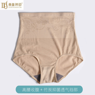 2条内裤女高腰收腹竹炭纤维底裆抗菌透气收小肚产后束腰典雅神韵