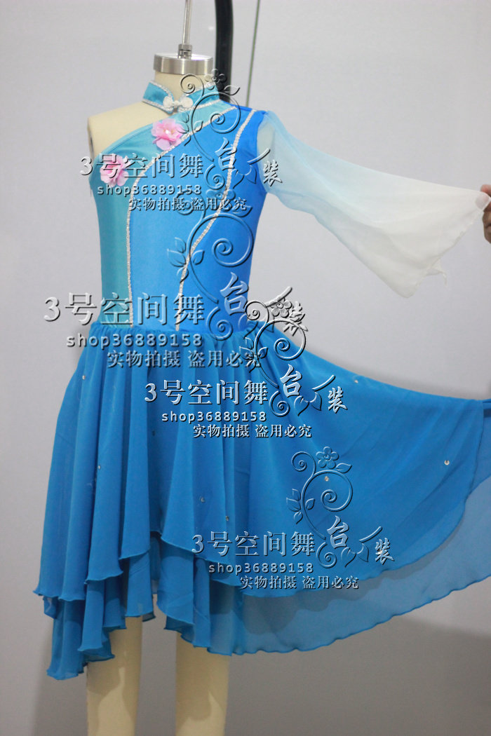 桃李杯碧雨幽兰舞蹈服演出服古典舞伞舞专业民族舞蹈服舞台装定制