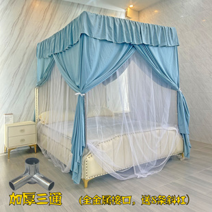 2025金辉新款 床帘可四柱不锈钢支架遮光加厚布料水洗棉两用床幔家