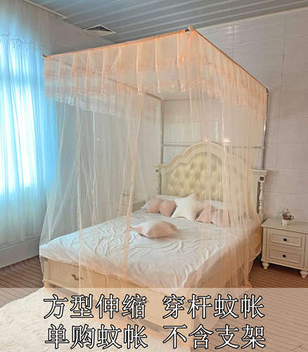 单要蚊帐穿杆加密蚊帐加密