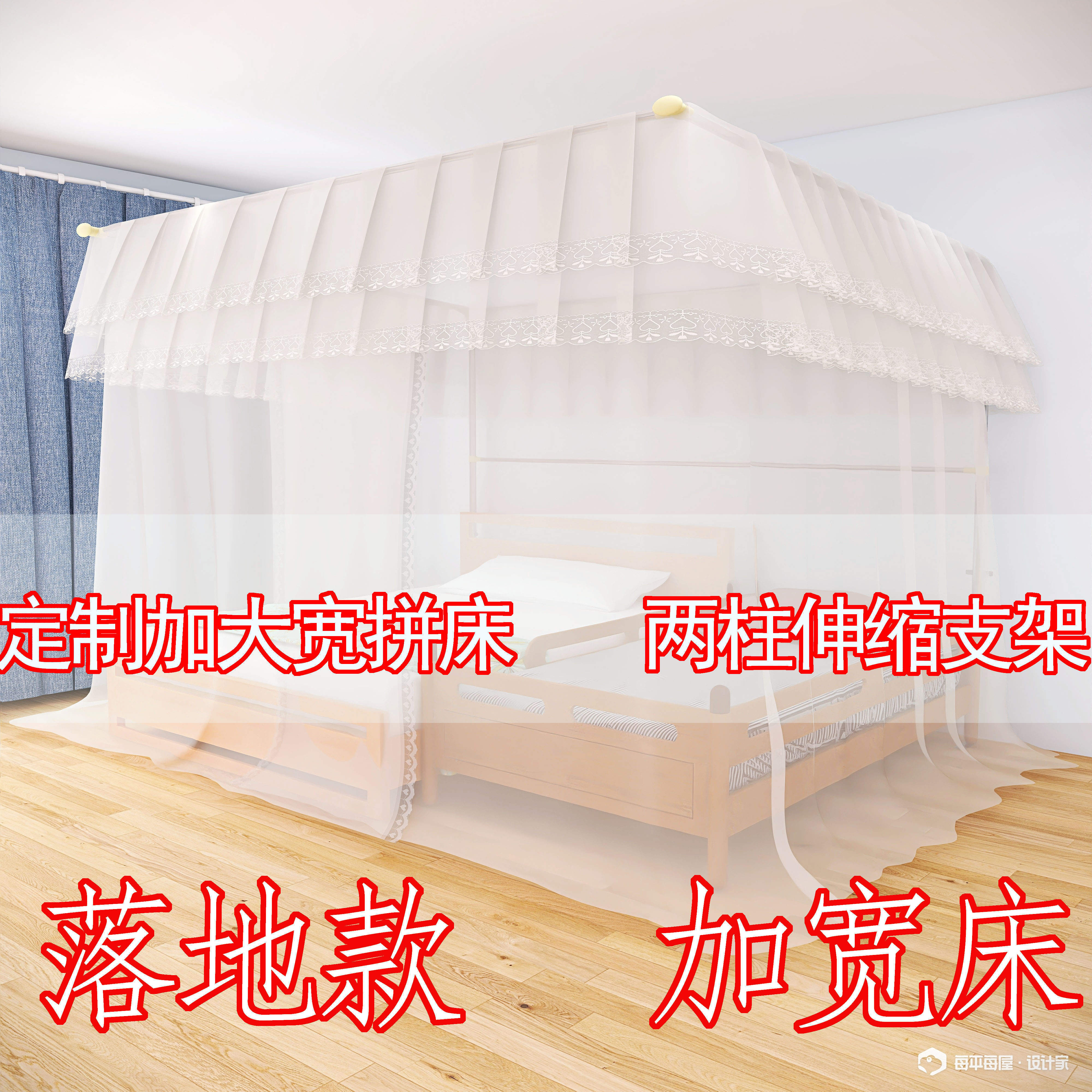 定制加大加宽特大号床侧装三开门伸缩蚊帐不锈钢拼接床婴儿床